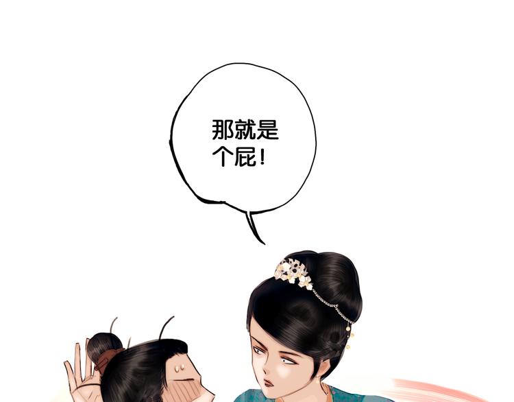 第2话 代弟出征23