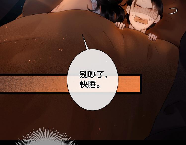 第13话 同床共枕59