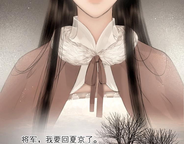 第37话 相思忆梦间9