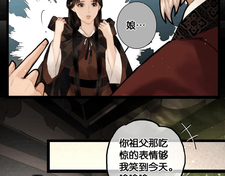 第37话 相思忆梦间27