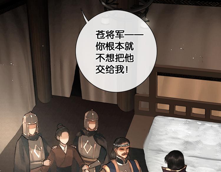 第26话 剑拔弩张40