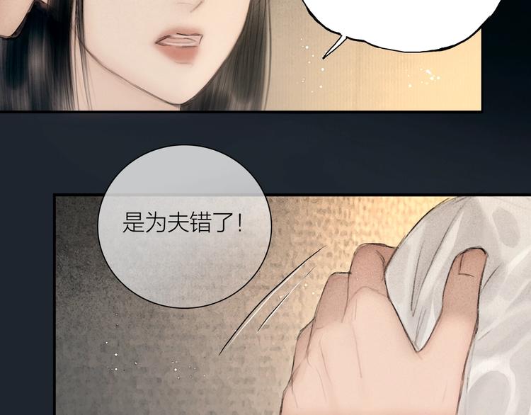 第49话 我护着你11