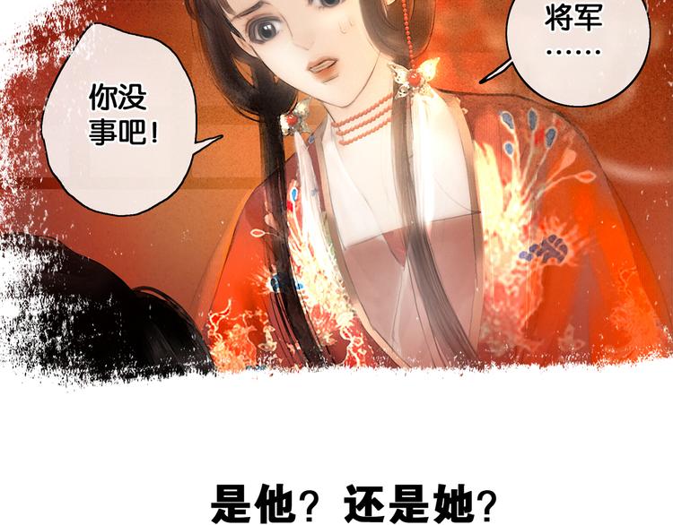 第21话 刀山追击73