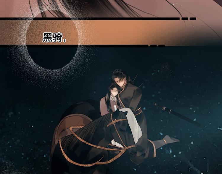 第34话 恋人相别71