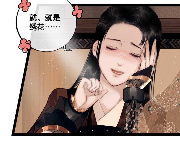 第7话 真相败露？44