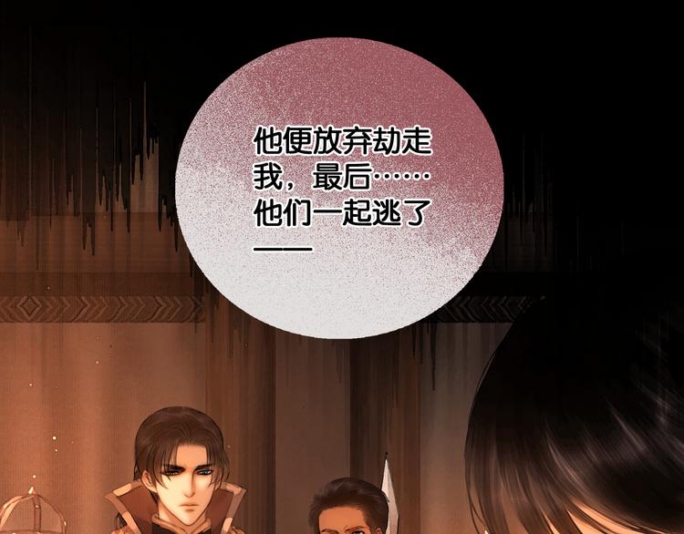 第20话 夜半惊心62