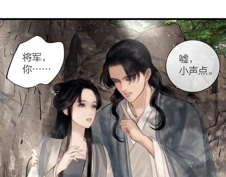 第46话 上门提亲48
