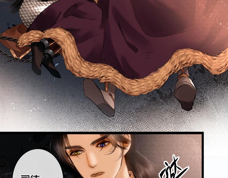 第11话 雪夜情缘49