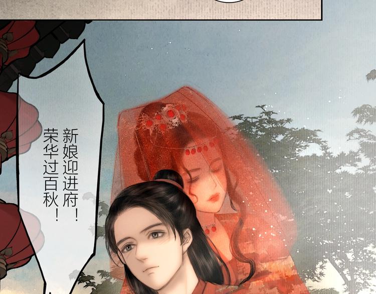 第48话 春宵值千金10