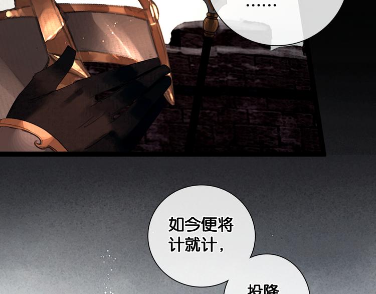 第31话 决战北屿关（上）45