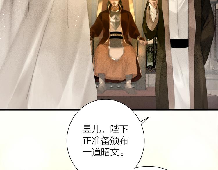 第49话 我护着你64