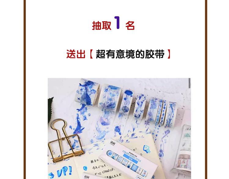 第21话 刀山追击79