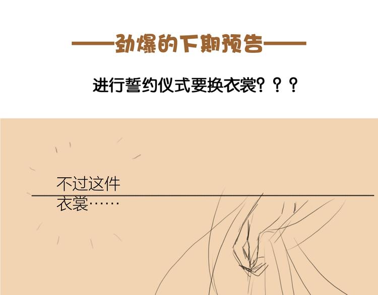 第49话 我护着你72