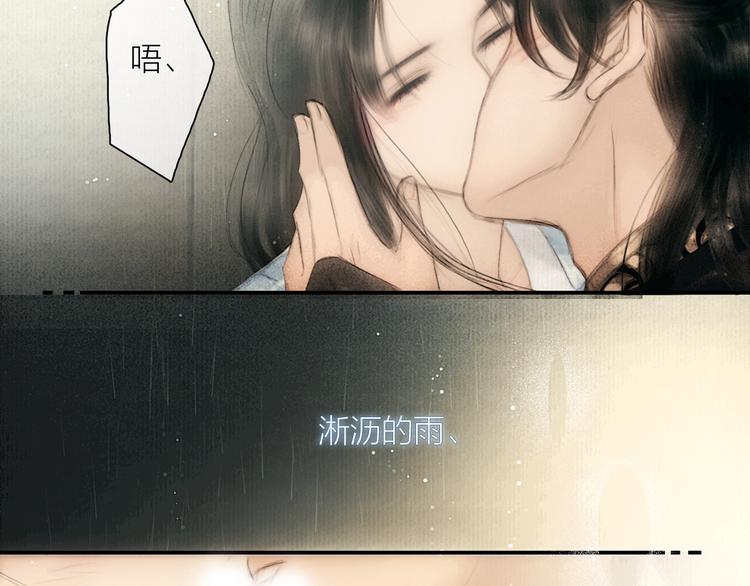 第45话 绣色可餐73