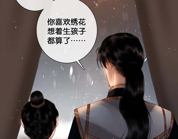 第17话 我喜欢你40
