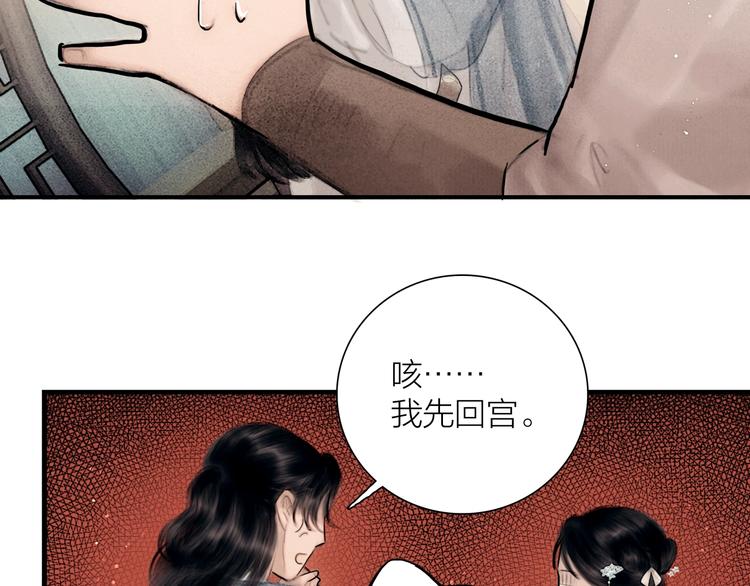 第47话 撩妻黄昏后75