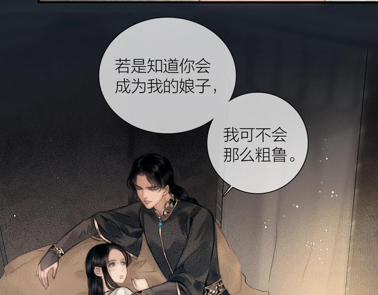 第49话 我护着你12