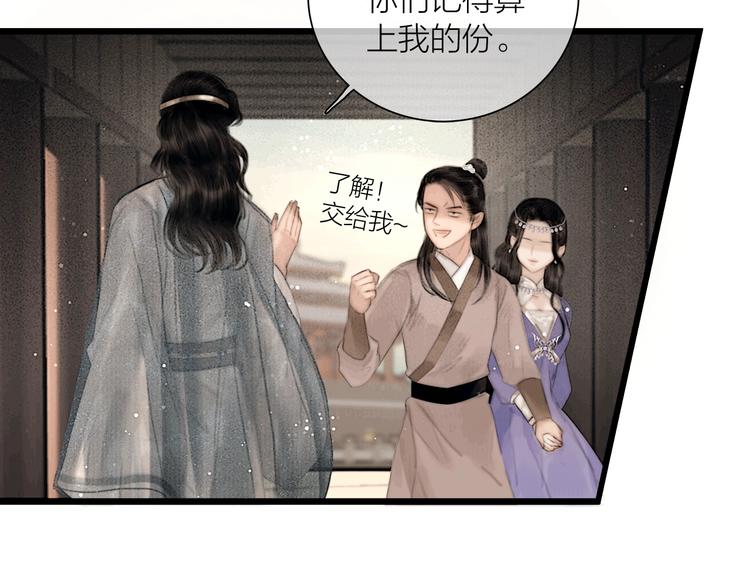 第47话 撩妻黄昏后19