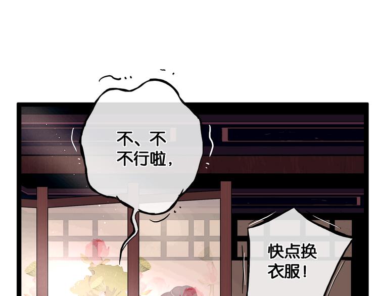 第2话 代弟出征3