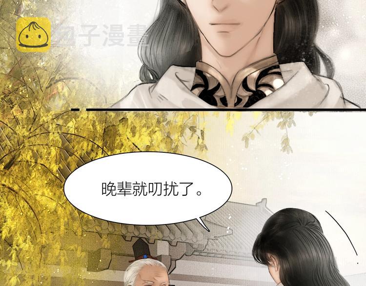 第51话 皆大欢喜56