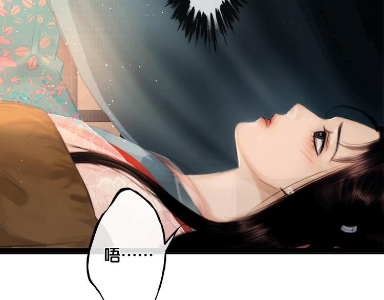 第1话 废柴小姐79