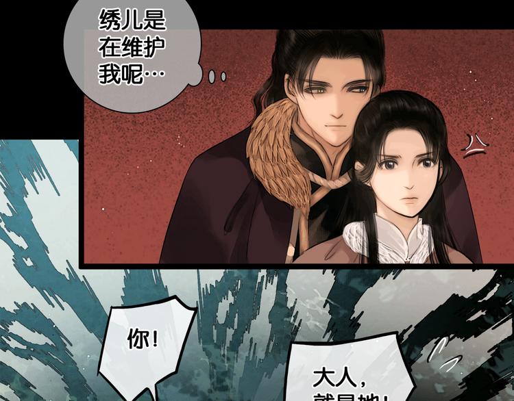 第34话 恋人相别23