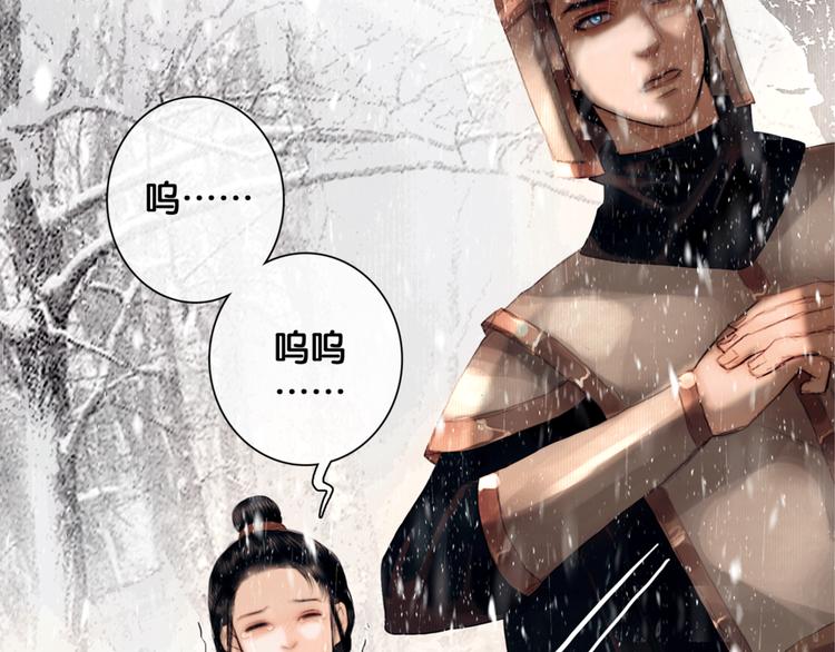 第3话 到达边关67