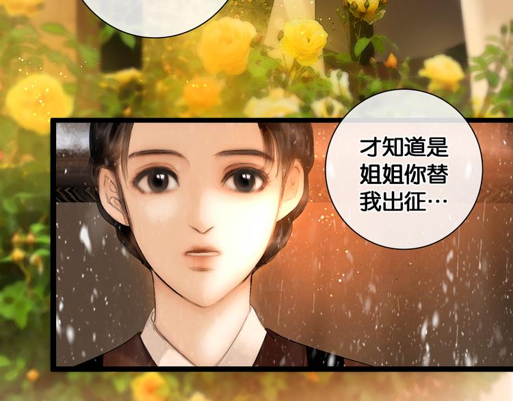 第18话 少年往事64