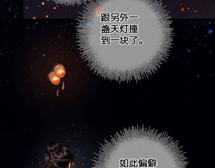 第18话 少年往事32