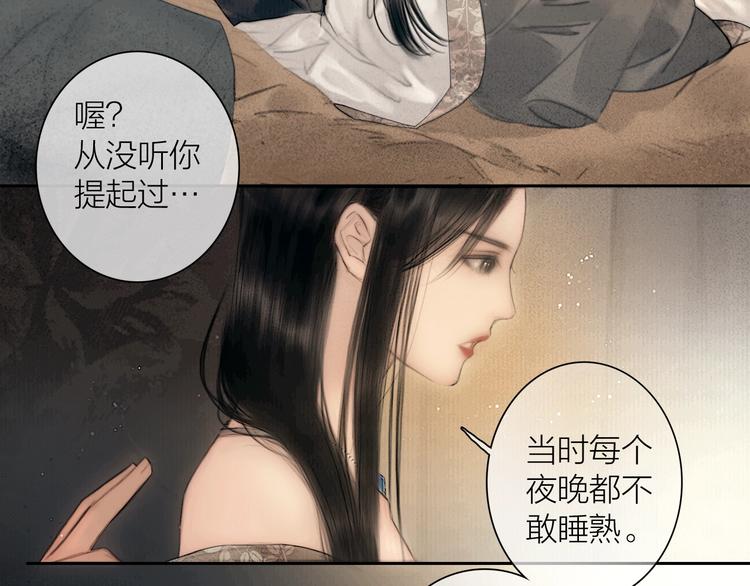 第49话 我护着你7