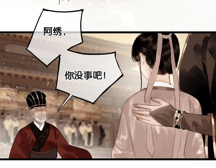 第43话 擂台比武61