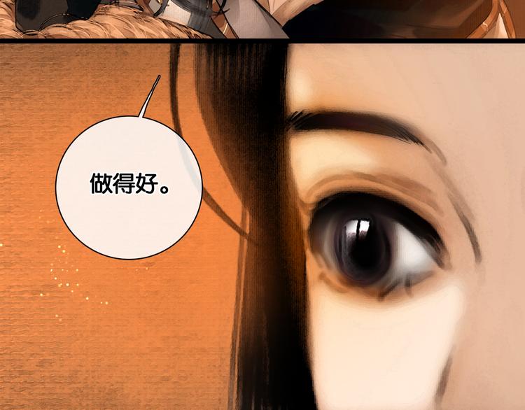 第11话 雪夜情缘39
