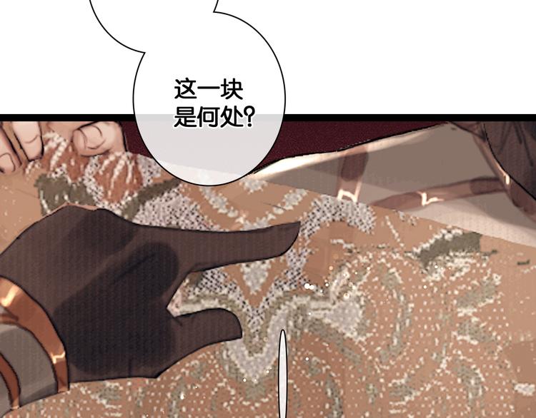 第6话 火烧粮仓36