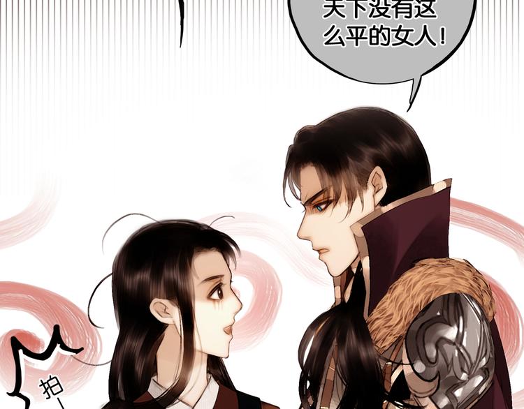 第31话 决战北屿关（上）31