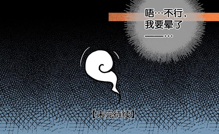 第13话 同床共枕61