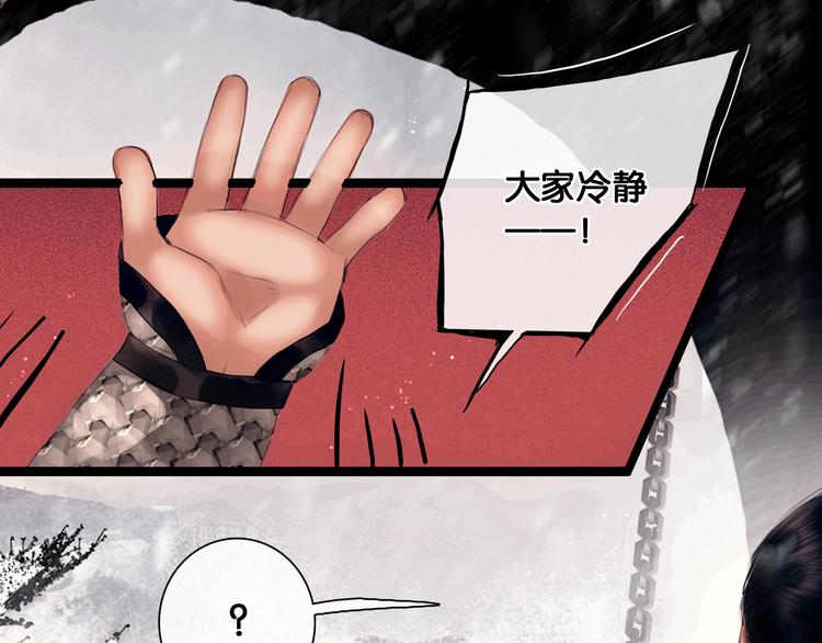 第4话 被抓入营11