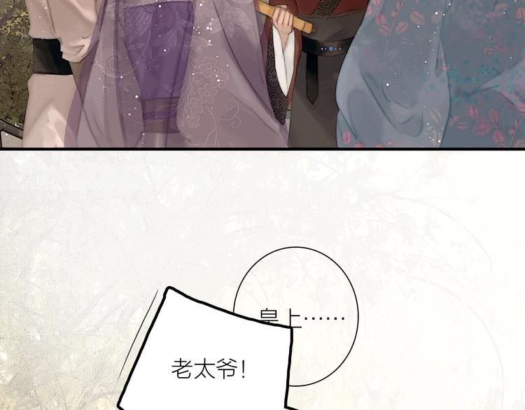 第51话 皆大欢喜32