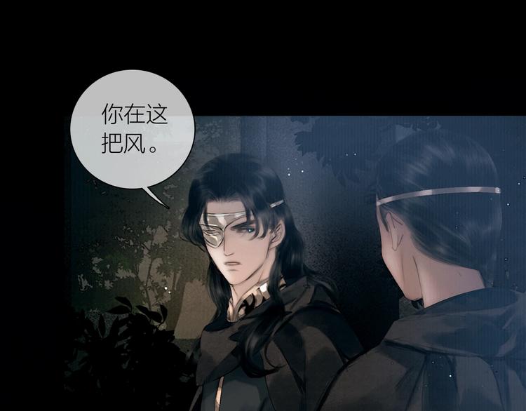 第44话 夜访深闺44