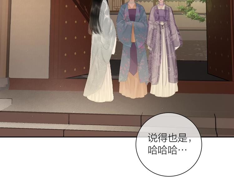 第48话 春宵值千金64
