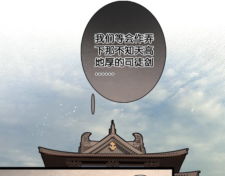 第41话 夏京重逢（下）43