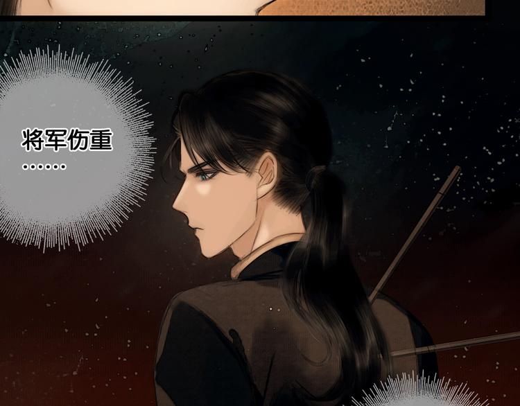 第36话 班师回朝46