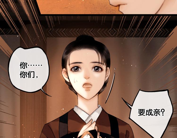 第16话 初识情意35