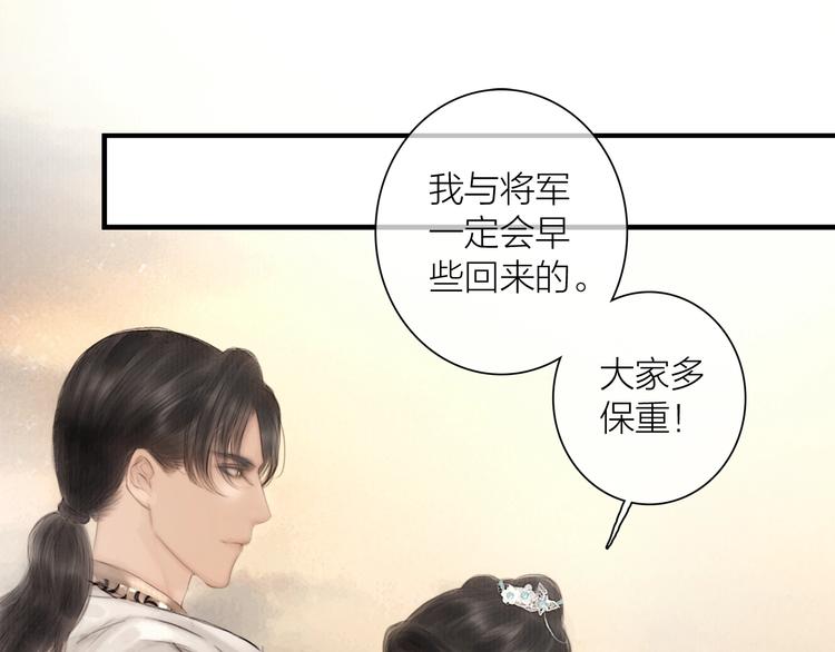 第48话 春宵值千金67