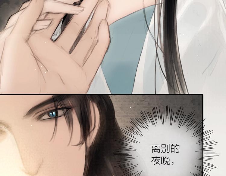 第45话 绣色可餐26