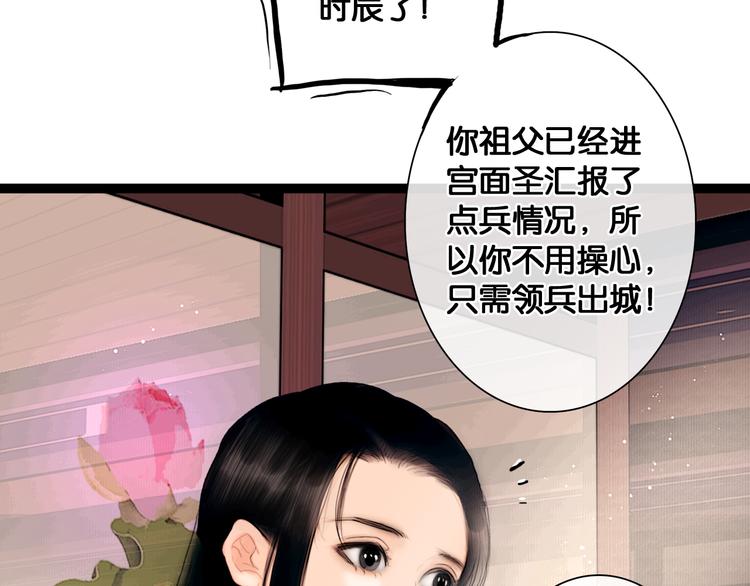 第2话 代弟出征6