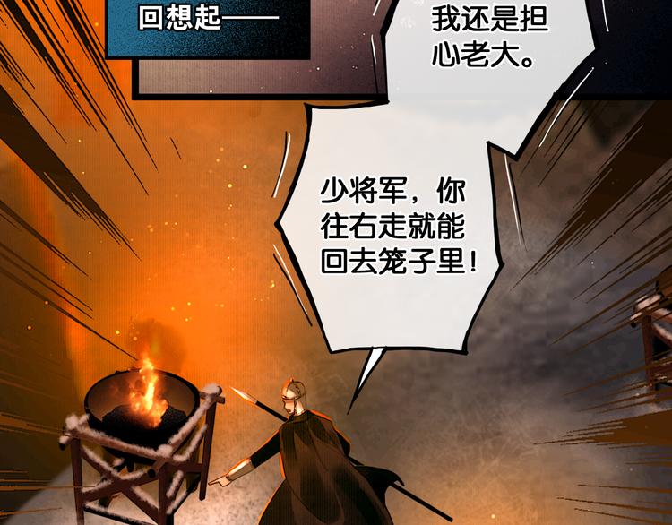 第9话 雪夜逃亡（上）31