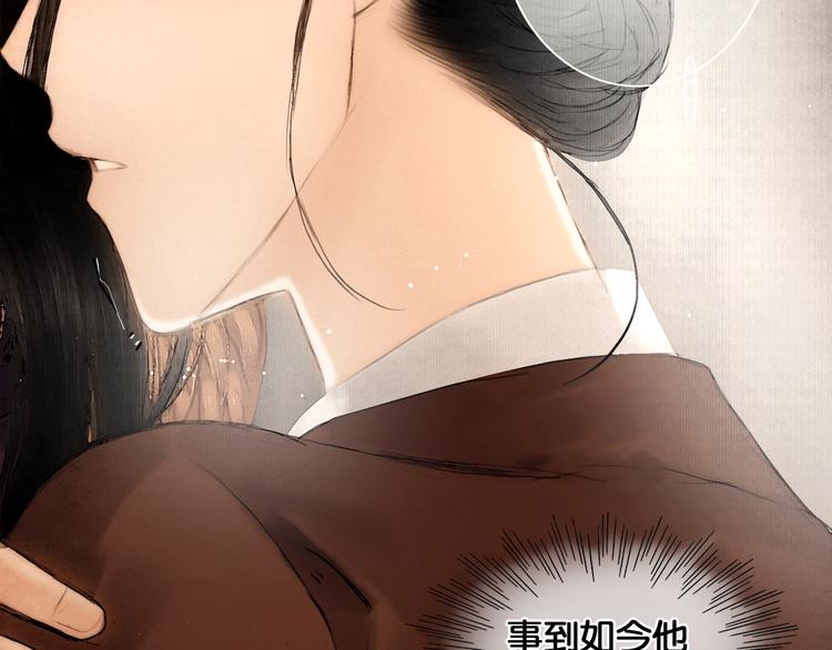 第26话 剑拔弩张64