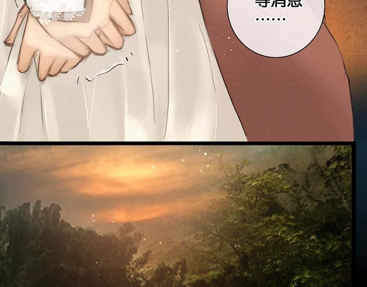 第36话 班师回朝39
