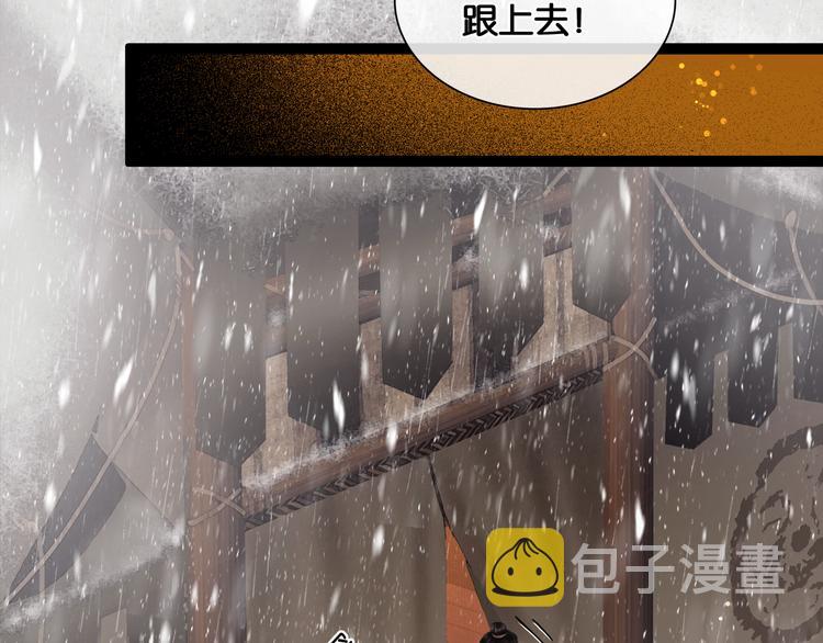 第17话 我喜欢你12