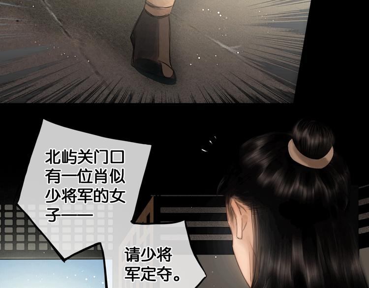 第36话 班师回朝12